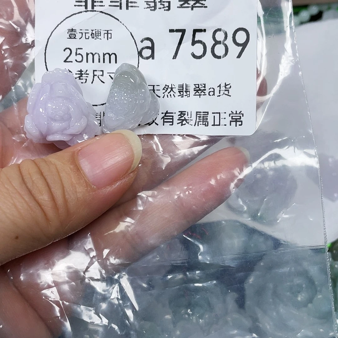 颈饰未镶嵌翡翠淡***?闪购7589