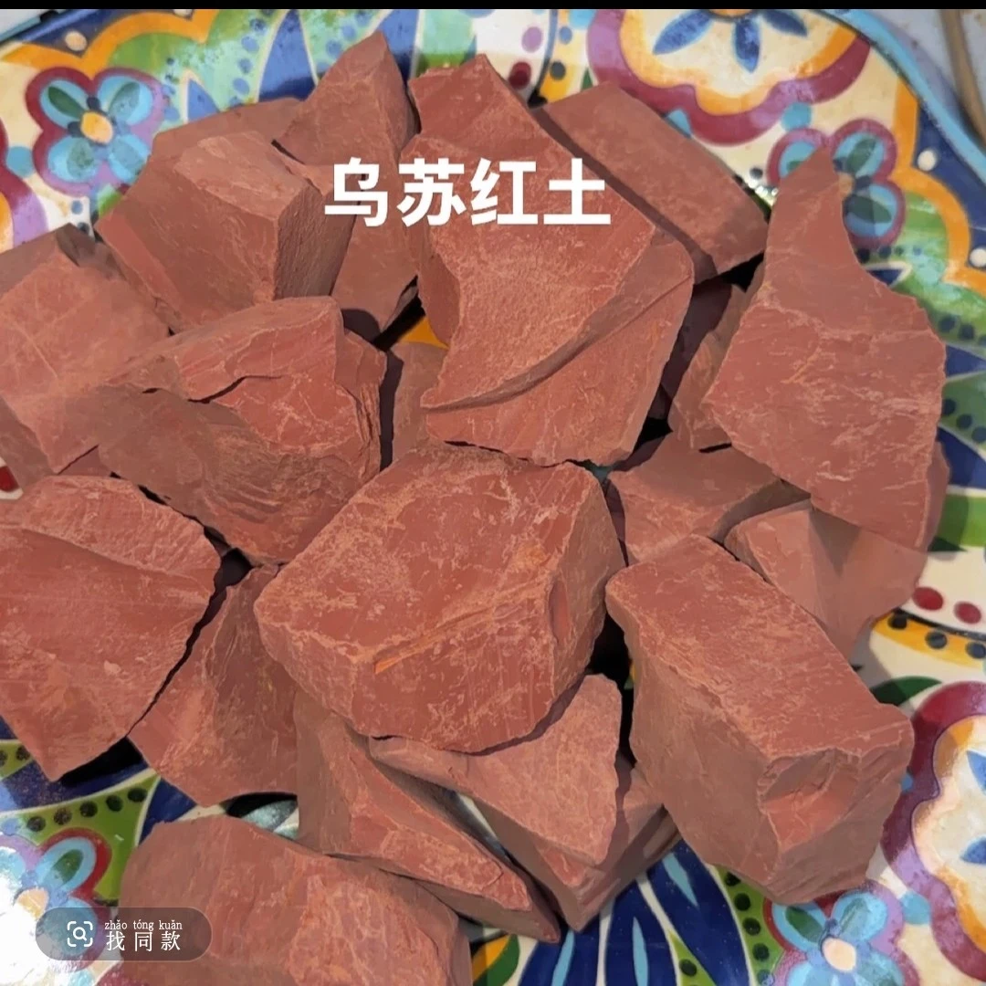 乌苏红土  硬脆不粘牙