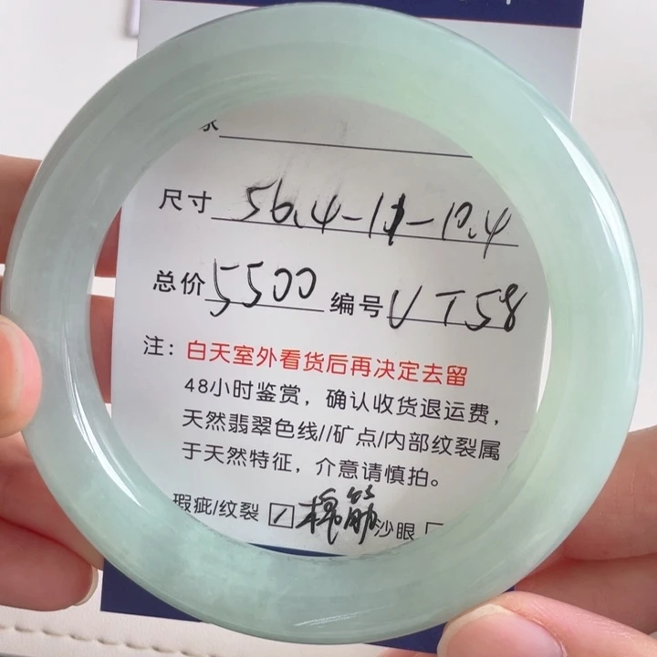 翡翠手镯未镶嵌翡翠手镯