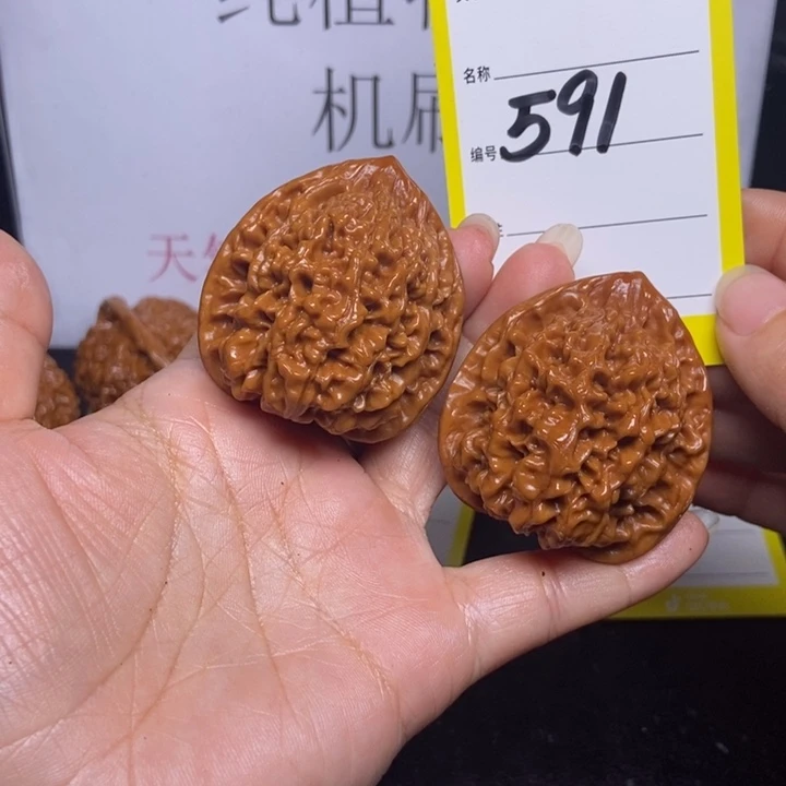 文玩核桃吊坠591/43官帽