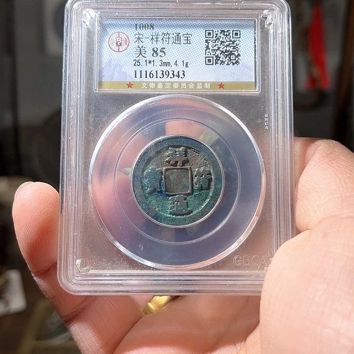 铜金****8一个小奴机，所见所得d