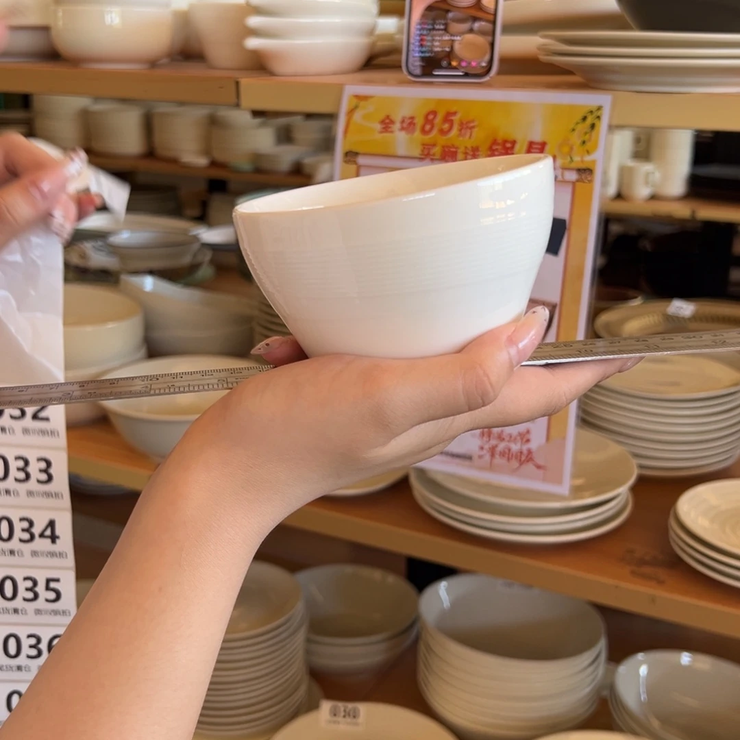 新骨瓷035微瑕暖白4.25寸暗线条 米饭碗