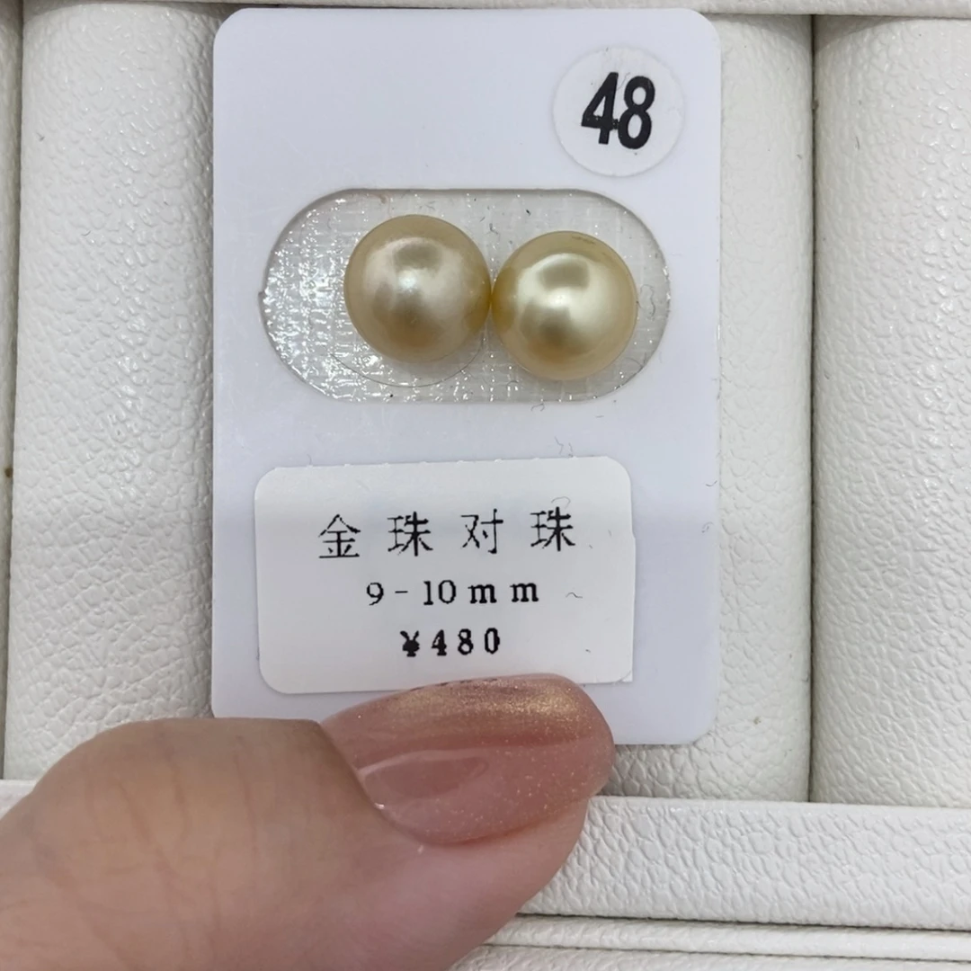 定制海水珍珠未镶嵌裸珠