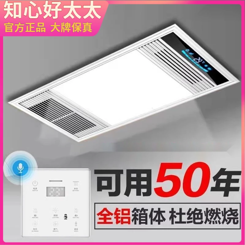 集成吊顶风暖浴霸取暖照明灯卫生间浴室风暖三合一浴霸风暖一体机
