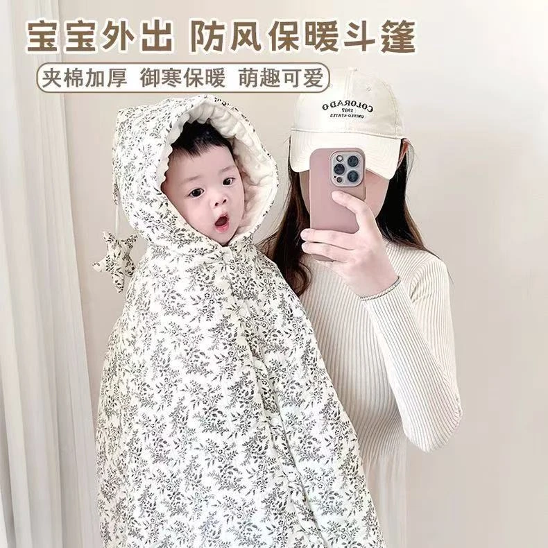 婴儿披风斗篷外套伸手宝宝披肩外出加绒加厚包裹男女幼童抱被冬款