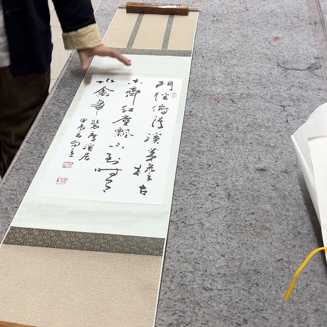 书法宋自立书法作品