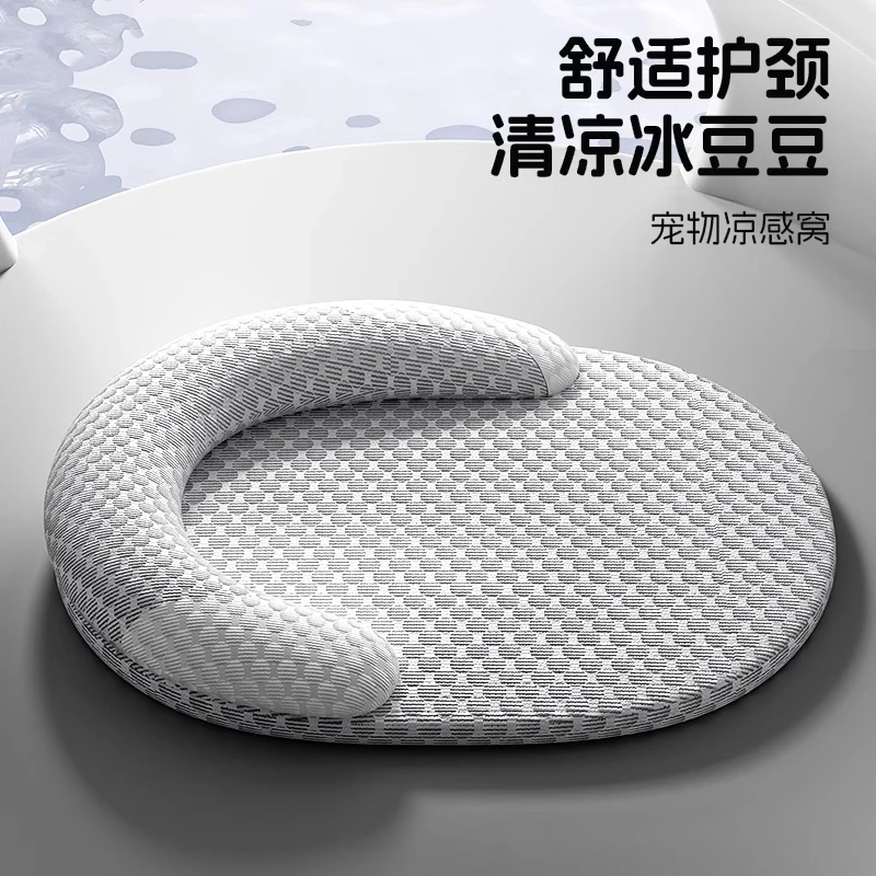 狗狗凉席夏季专用猫咪凉窝狗床宠物睡垫四季通用可水洗大型犬狗垫