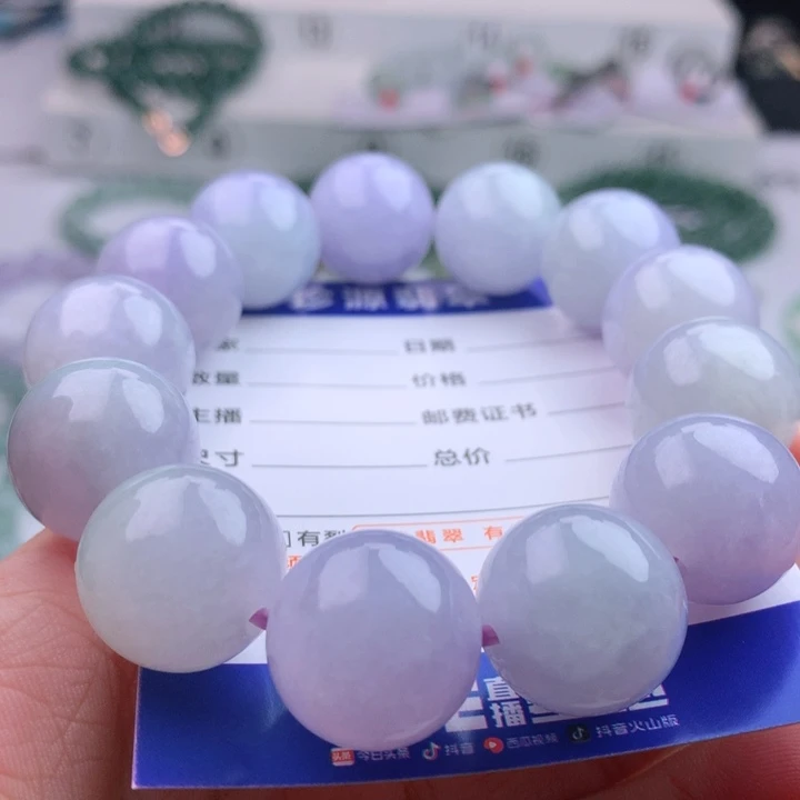 未镶嵌手串翡翠卡18