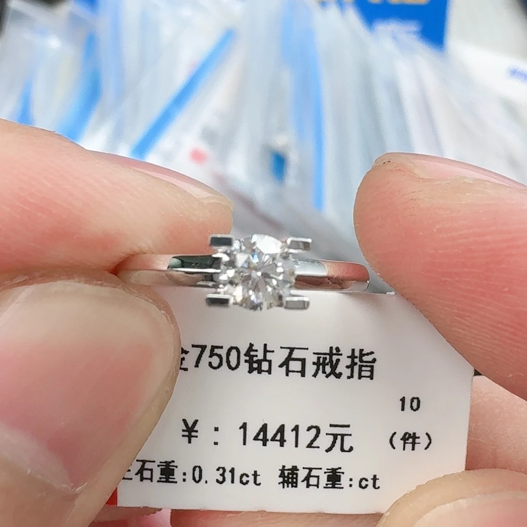 钻石戒指/指环18K金镶嵌