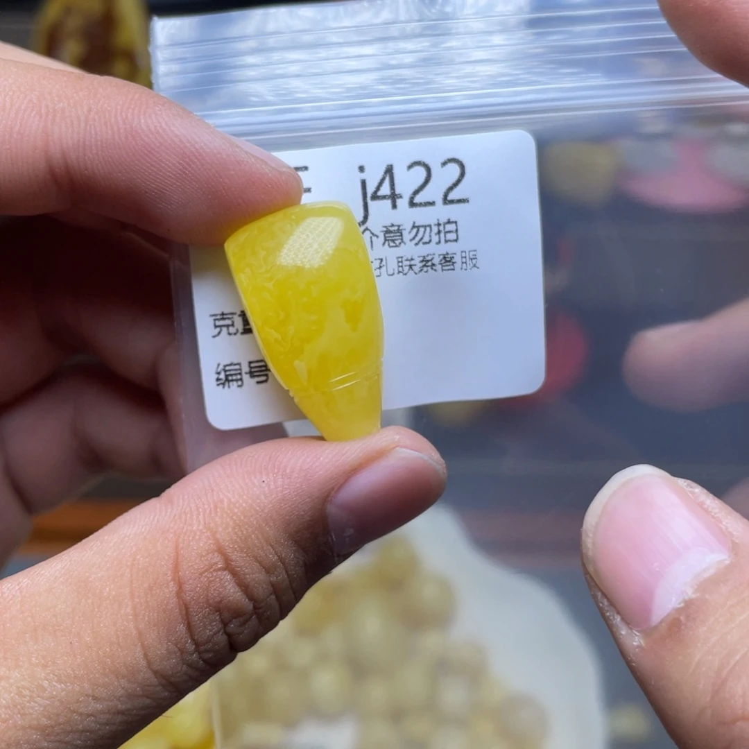 未镶嵌琥珀珠宝奇石