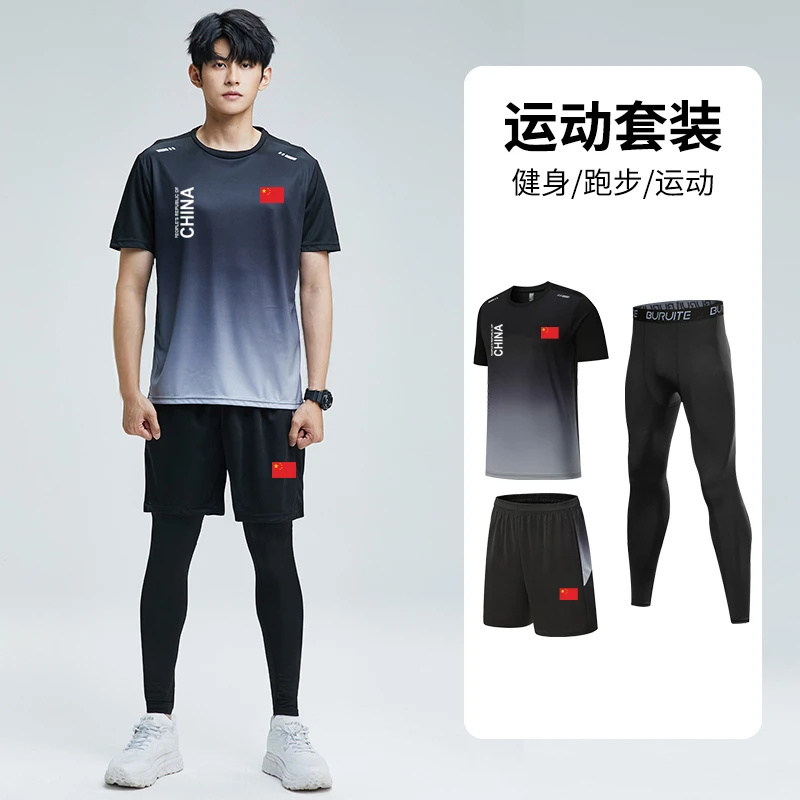中国队渐变运动短袖套装男女夏季户外跑步健身紧身裤三件套定制