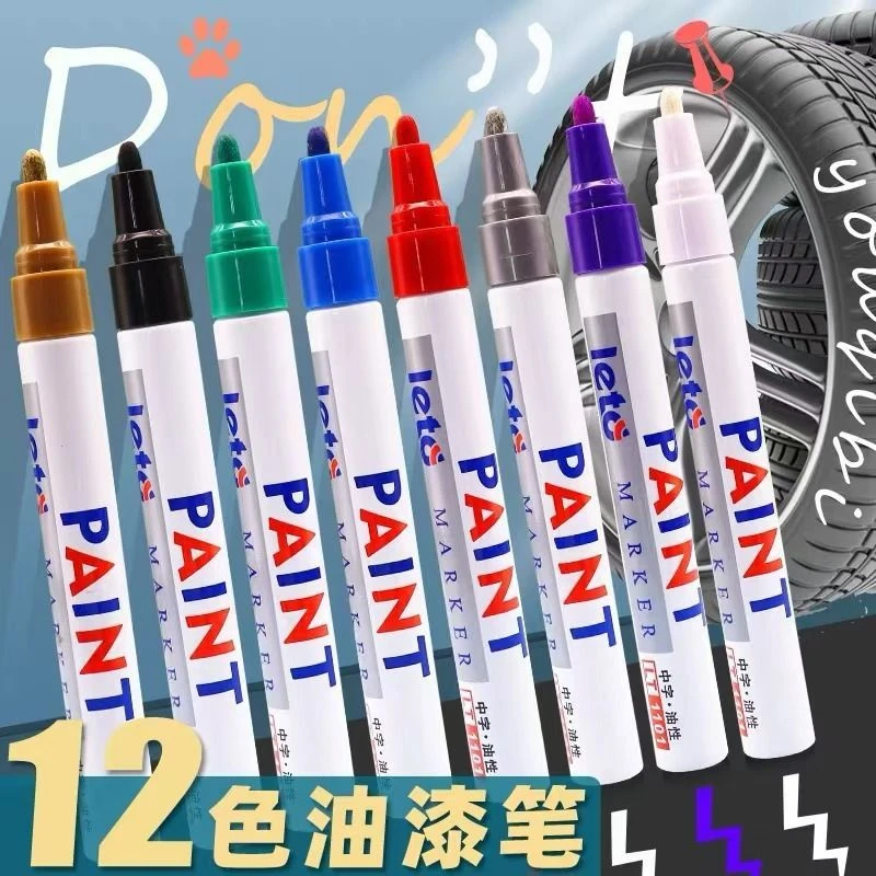 【94%好评率】防水不掉色油漆笔白色记号笔轮胎笔签字笔油性笔补漆