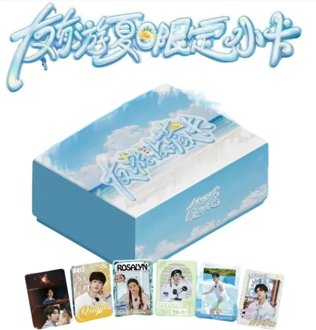 【平拆/推推】友有游 夏日限定小卡 收藏卡牌【拆盒】