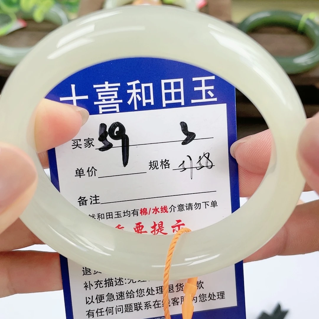【闪购商品】未镶嵌手镯和田玉