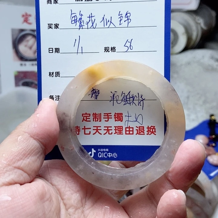 未镶嵌手镯石英质玉繁**锦