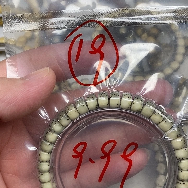 星月菩提手串狗****.闪购19卡8
