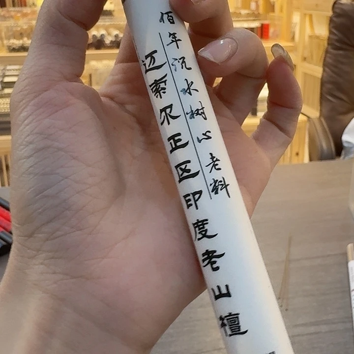 玲珑香阁闪购专用链接