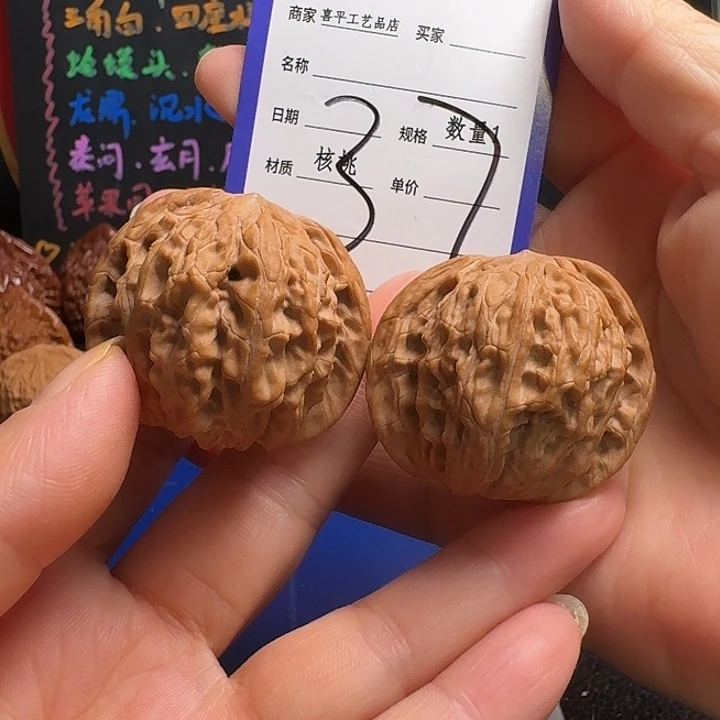 把件文玩核桃磨盘41