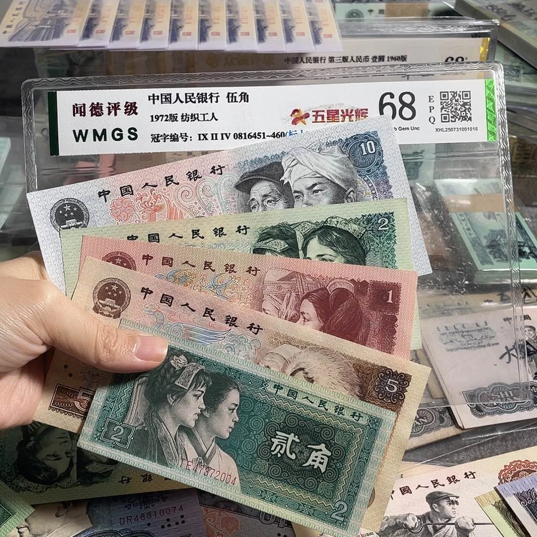 四版五福一套全新5枚，号码随机，全新保真