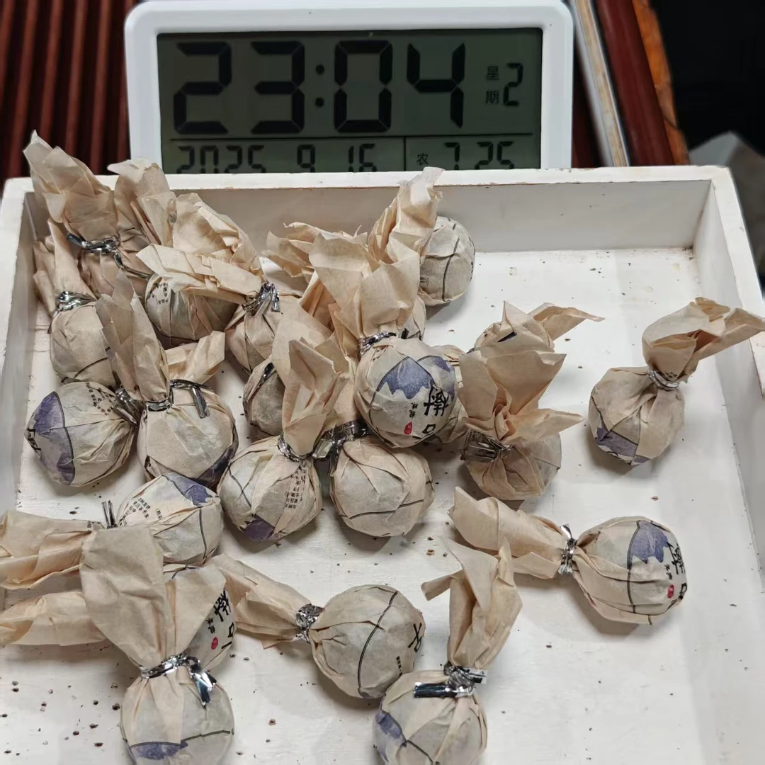2020年西半山熟茶龙珠  熟普 30颗-【377号】9-16
