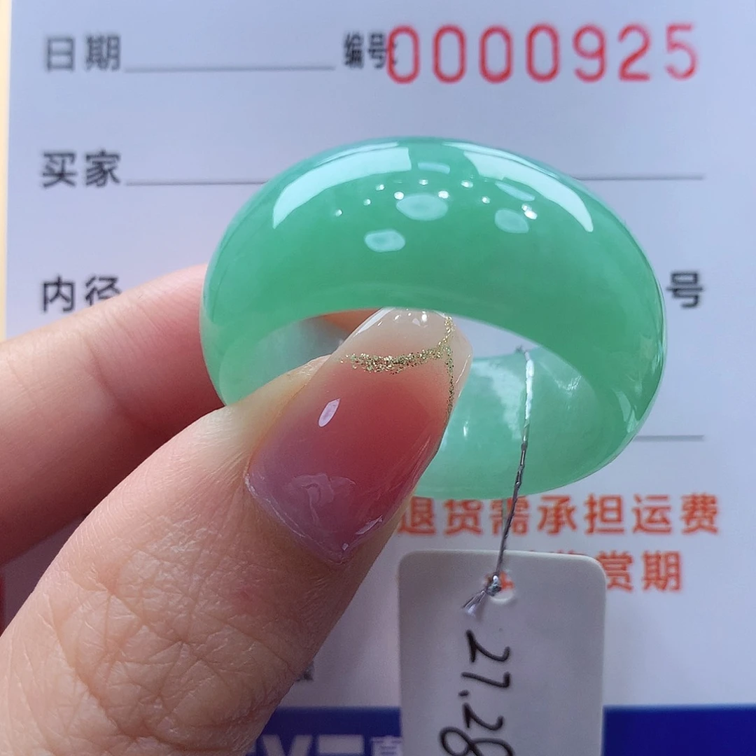 未镶嵌戒指翡翠缅甸A货
