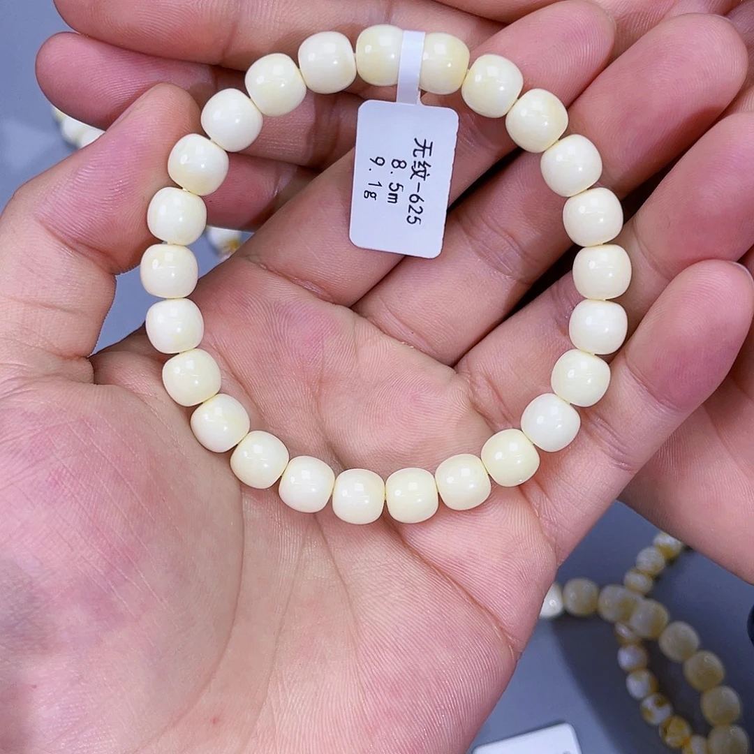 *****琥珀未镶嵌手链白蜡无纹8.5m