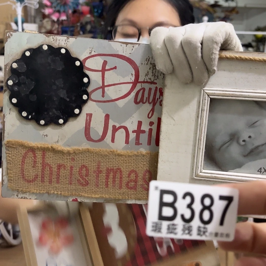 核桃木/黑胡桃（胡桃木）