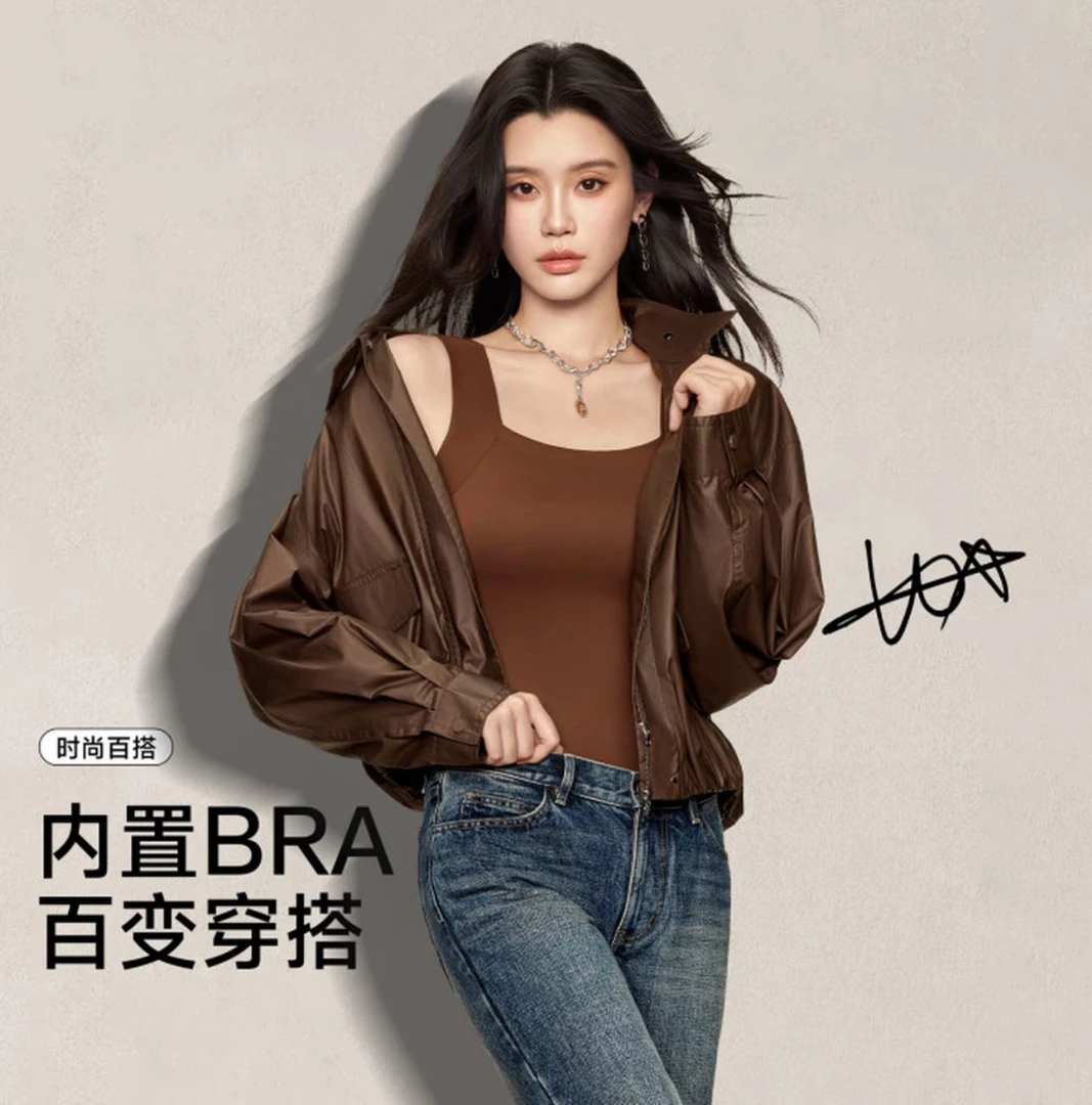 草本超模云朵肌底衣裸感7A抗菌保暖背心一衣多穿科技保暖上装