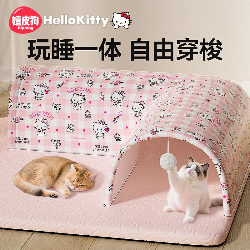 嬉皮狗—联名款宠物窝睡觉乳胶冰丝猫垫猫窝春夏猫钻洞猫隧道L1775