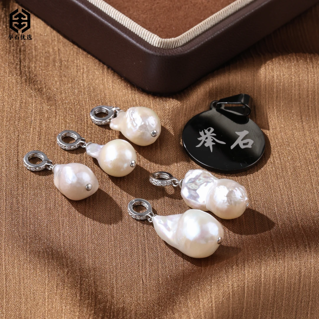 【举石优选】H0611-S77-2淡水有核珍珠吊坠（一件/多样性发）M