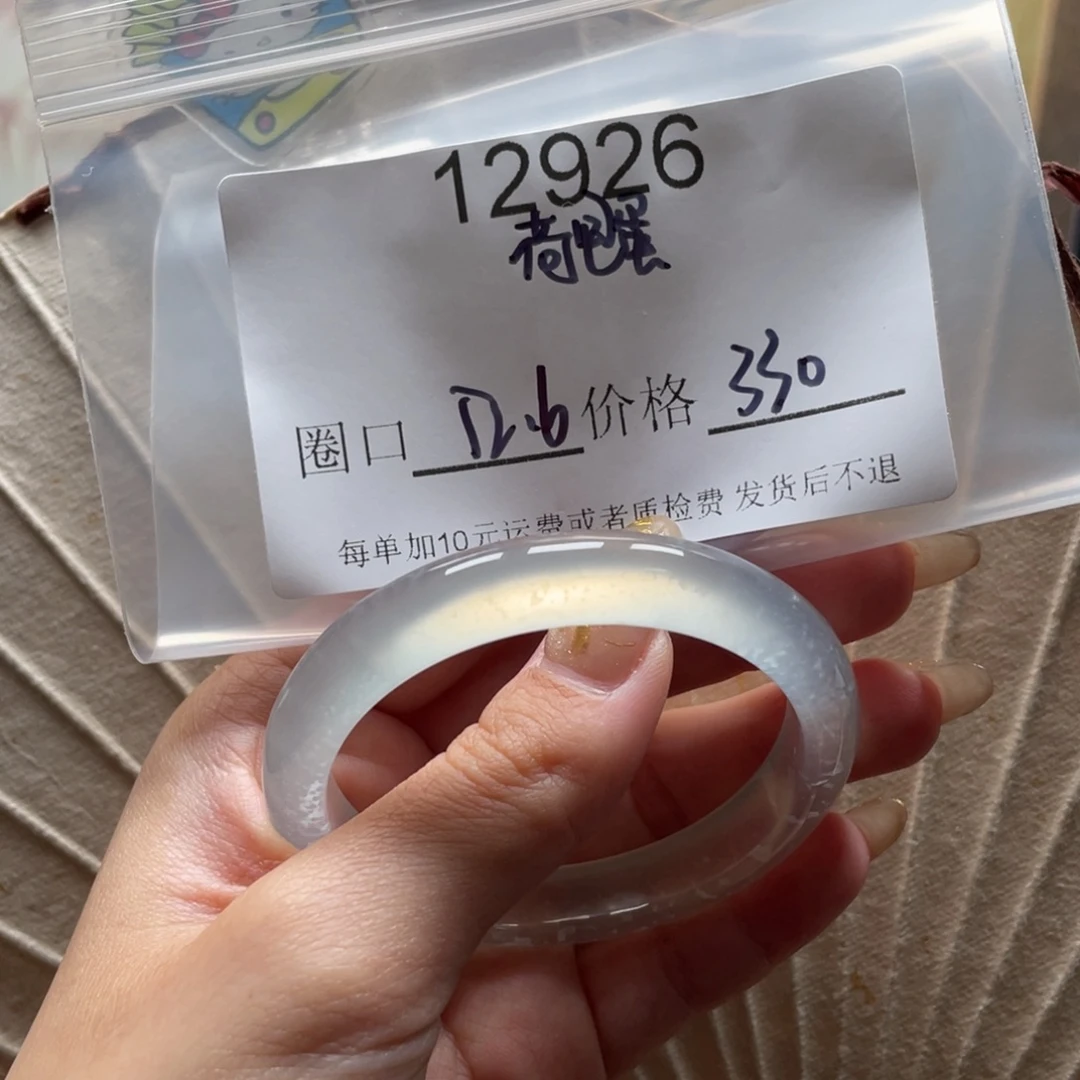 荷****玛瑙/玉髓合金手镯12926