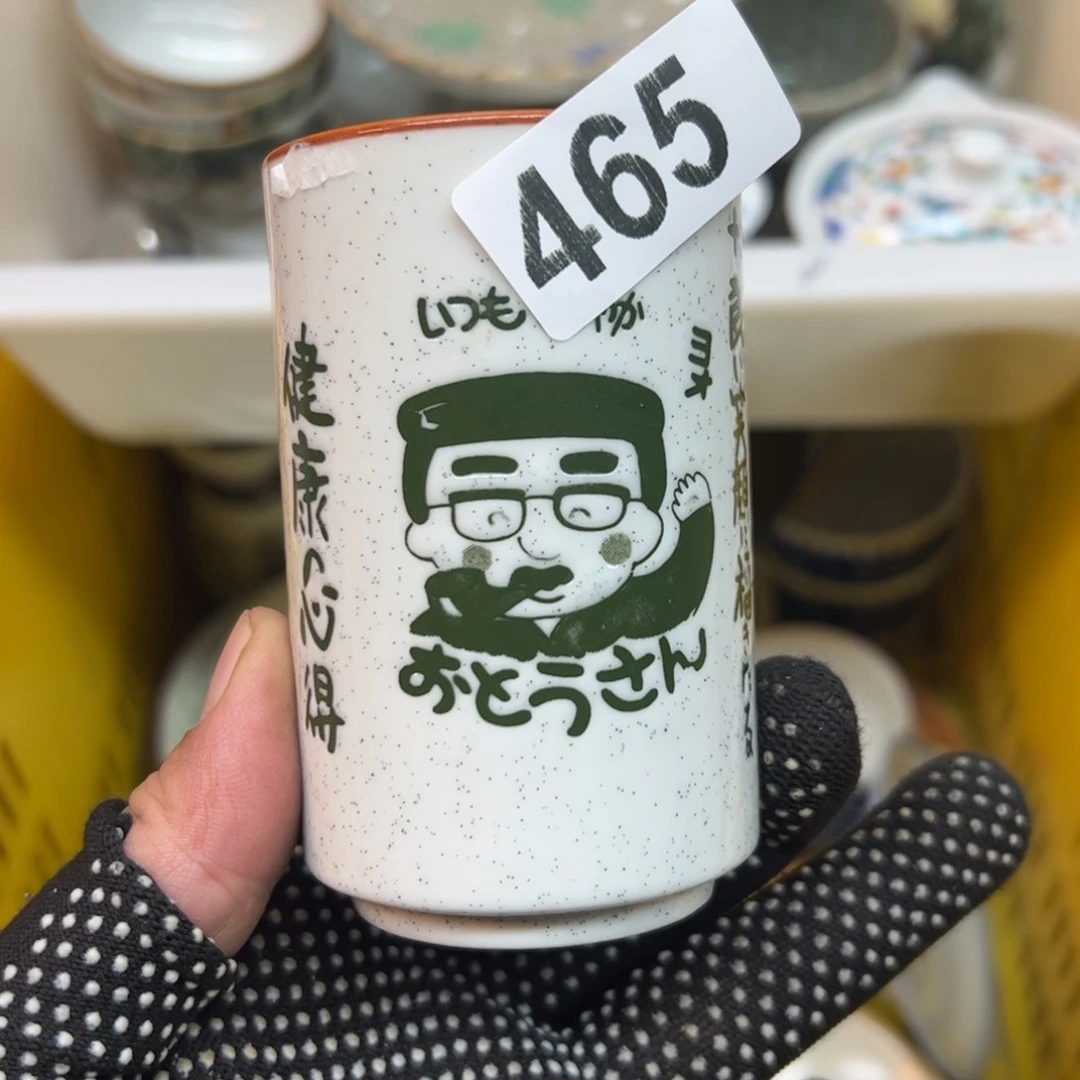 瓷器瓷器瓷器此前