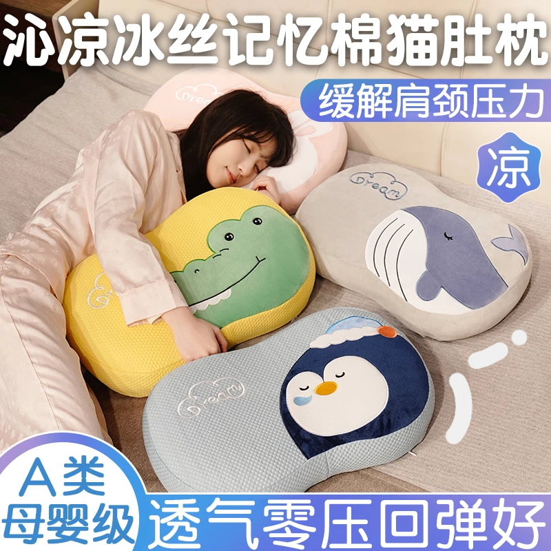 可爱企鹅玩偶毛绒玩具床上睡觉抱枕儿童安抚记忆棉枕头女生日礼物