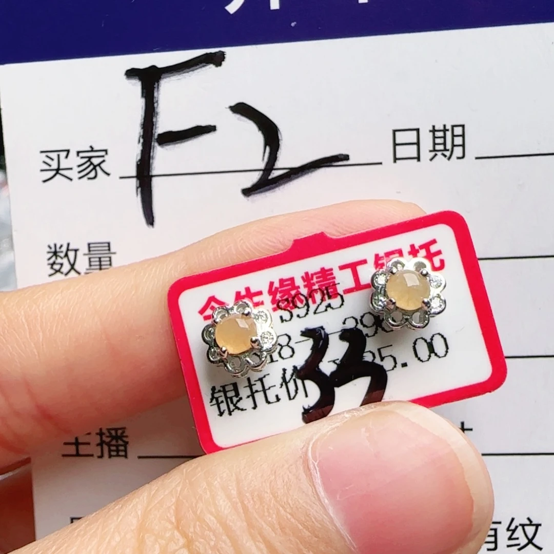 银S925镶嵌手链翡翠