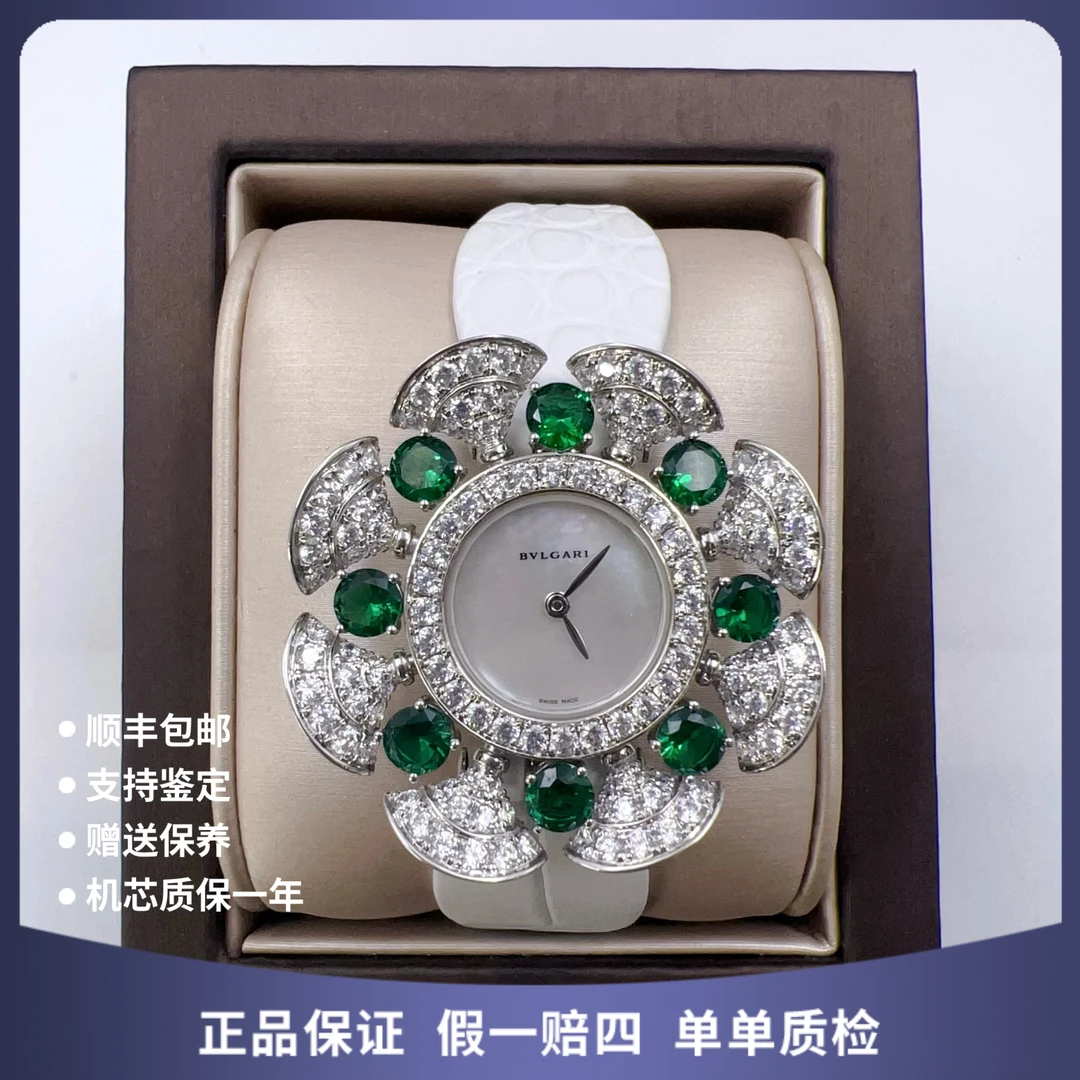 99新 BVLGARI/宝格丽 宝格丽19773石英后钻赠表带赠手链