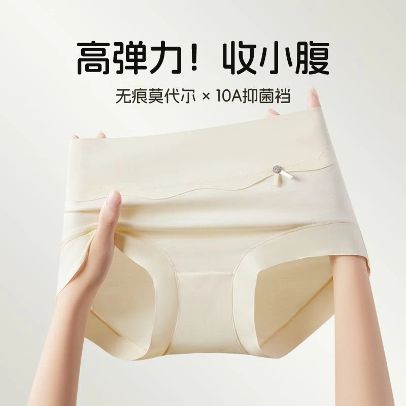 中老年夏季凉爽女士内裤中老年高腰大码三角老式内裤老人宽松