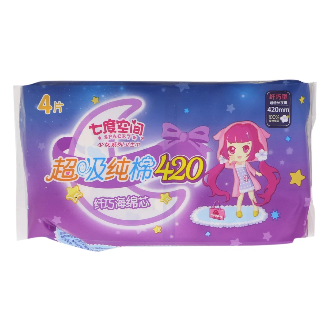 七度空间少女纤巧型卫生巾超特长夜用420mm4片