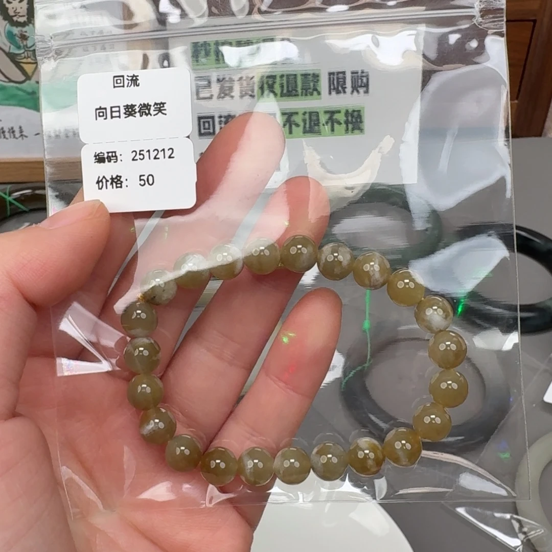 和田玉未镶嵌颈饰251213回流