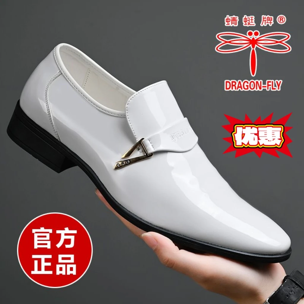 正品蜻蜓牌男鞋2025新款商务正装日常皮鞋男士漆面白鞋百搭婚鞋子