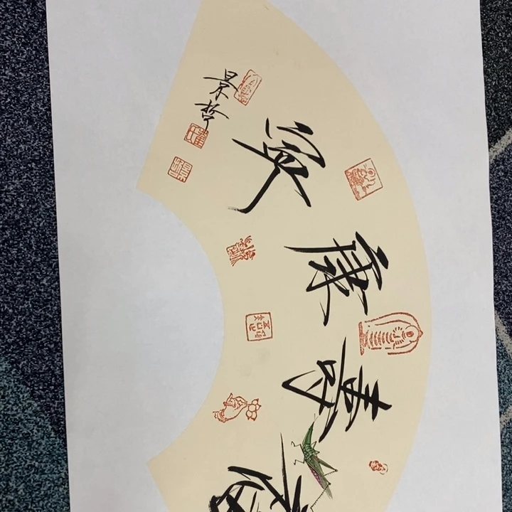 手绘作品等多种形式进行