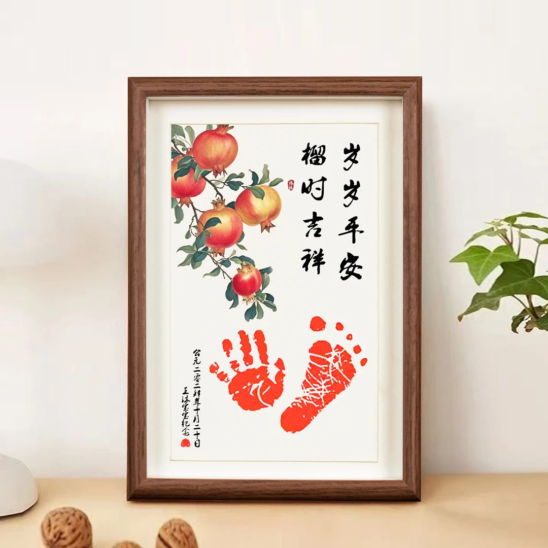 宝宝手足印纪念品相框周岁手印脚印满月纪念品新生婴儿手脚印定制