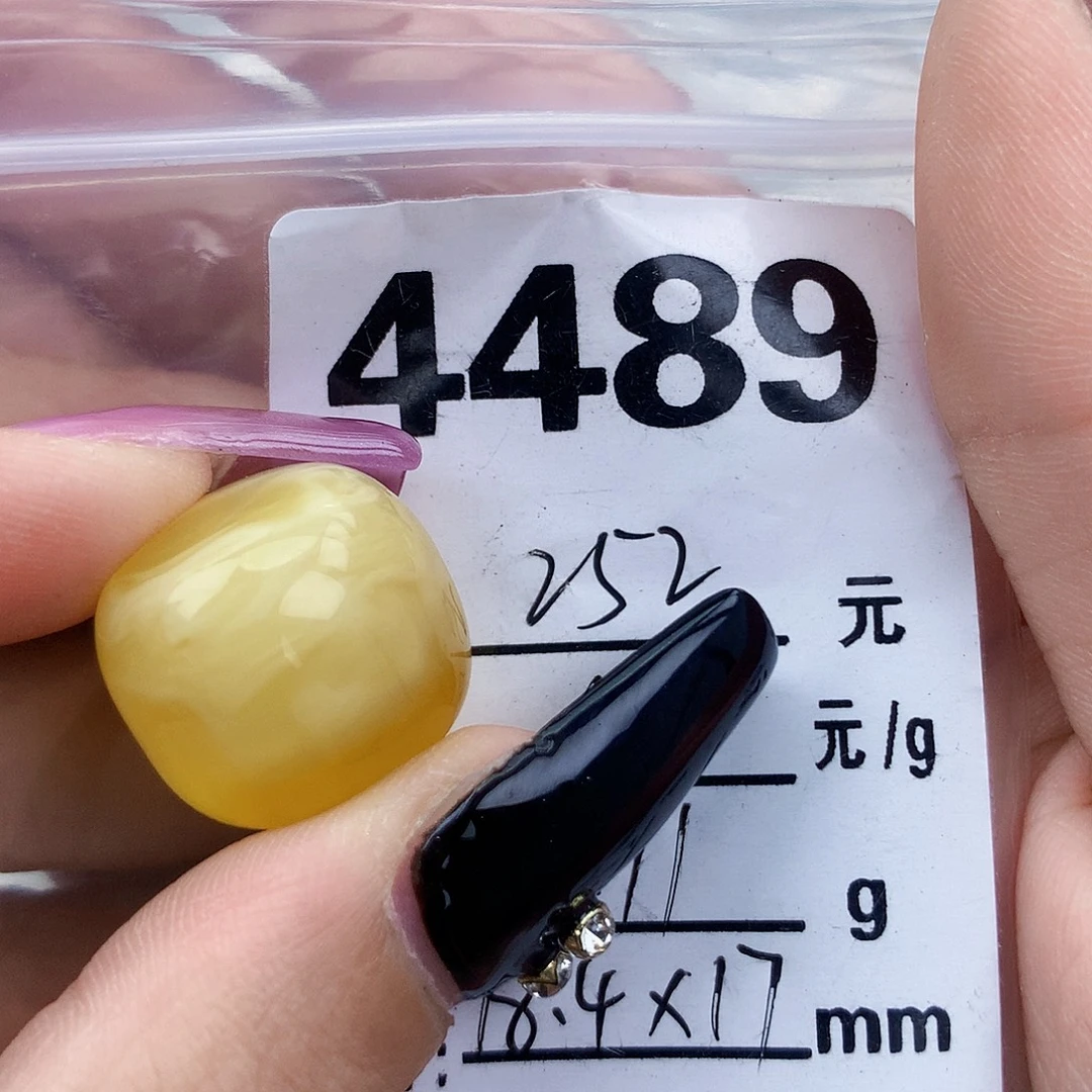 琥珀未镶嵌珠宝奇石18.2×17全