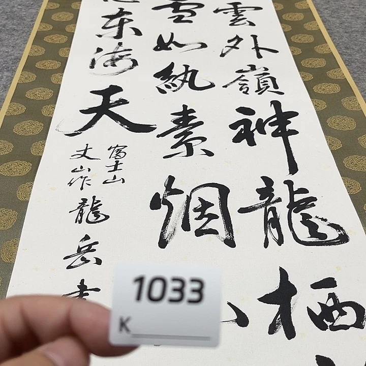 1***0剪纸艺术剪纸工艺