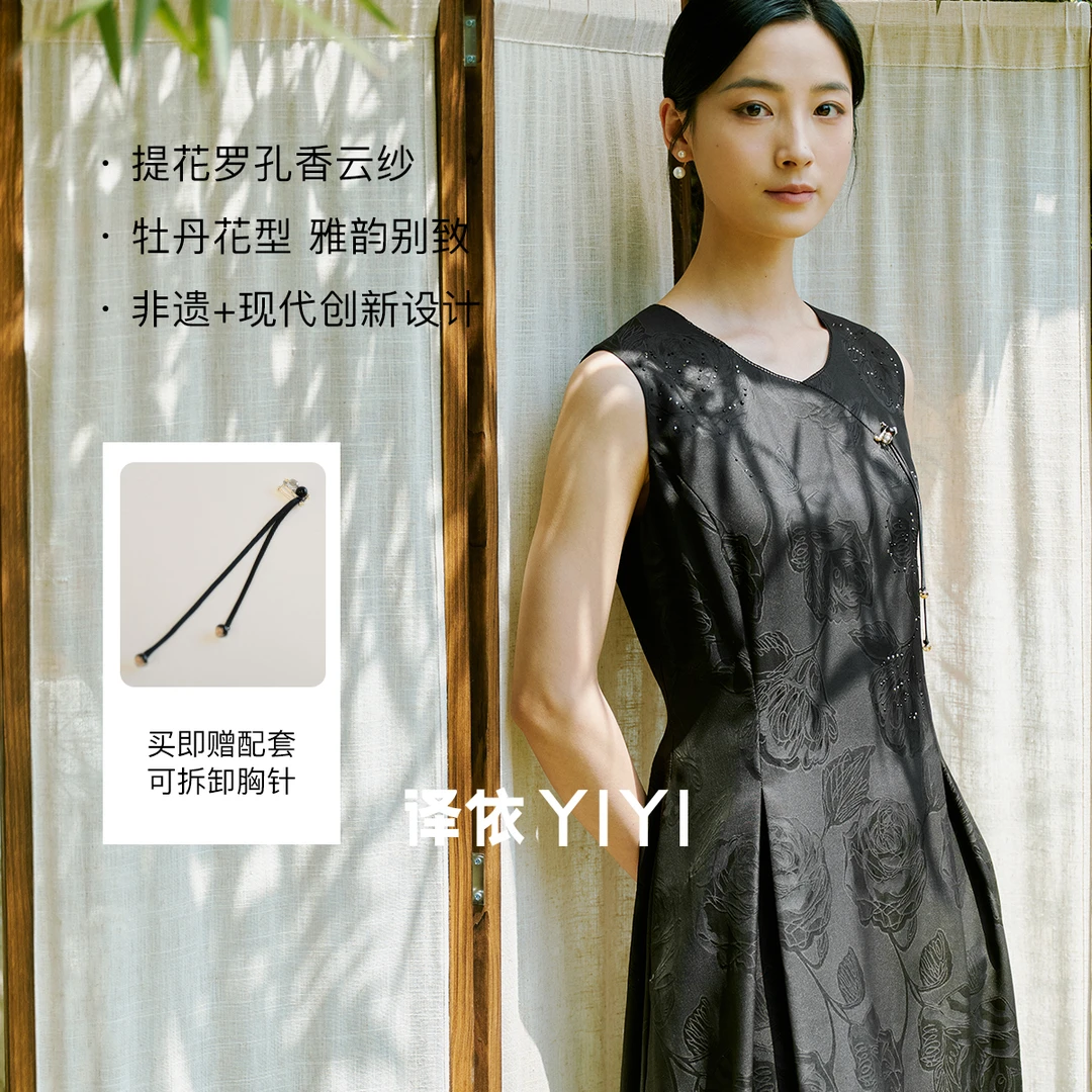 译依YIYI国奢高定系列 星点花月夜 提花香云纱烫钻连衣裙BESLQ032