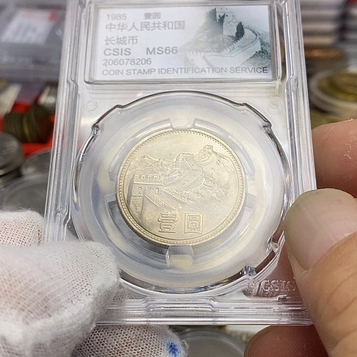 其他普通金属16....85一元