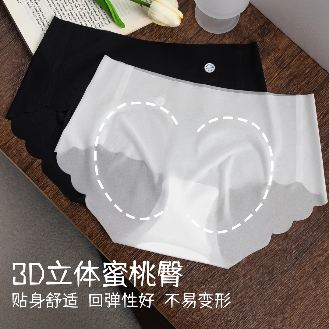 成人女三角内裤裸感透气三角裤女士超薄内裤印染性感内裤无痕冰丝