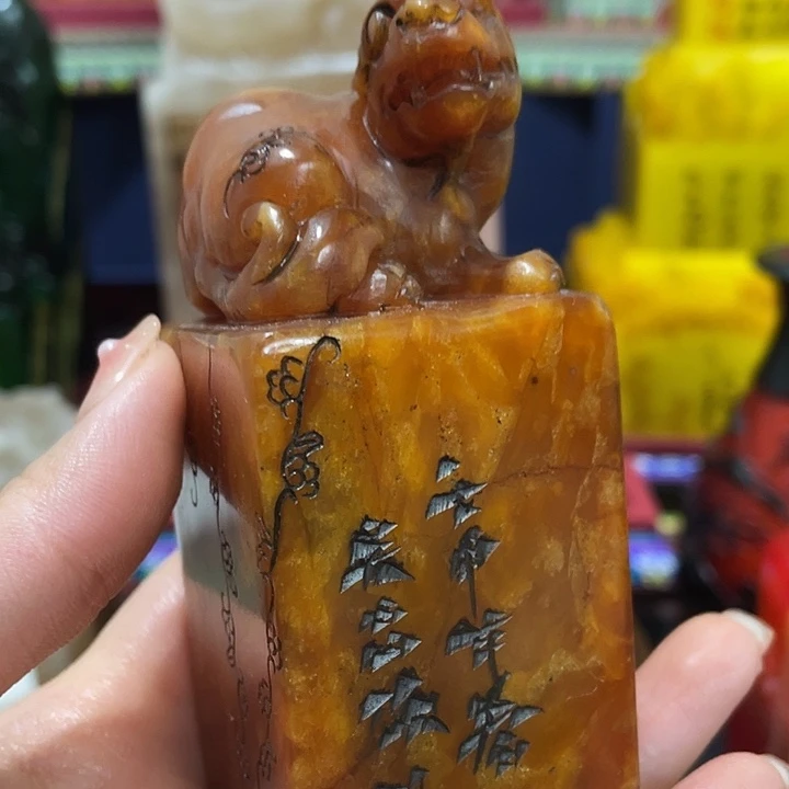 寿山石印石篆刻印章引首章闲章姓名章生日礼物