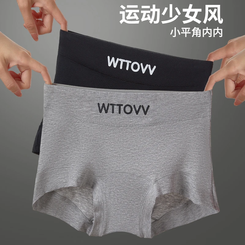 【3条装】轻羽梦纯棉高腰提臀10A抗菌加长档无痕内裤女士短裤四角裤