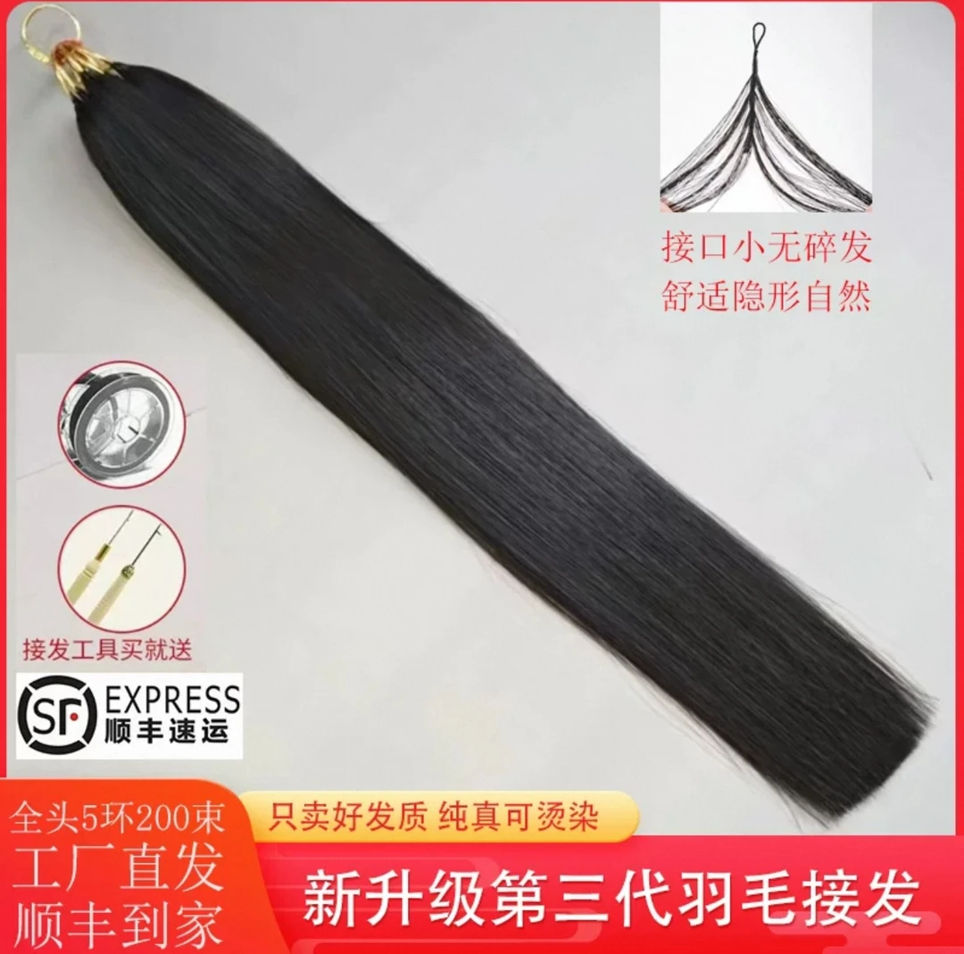 少女抽芯原辩发蓬松自然三代无折头