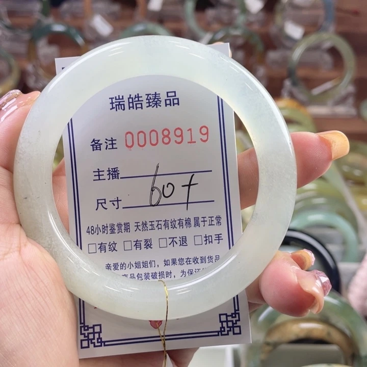 艳***红蛇纹石玉未镶嵌手镯